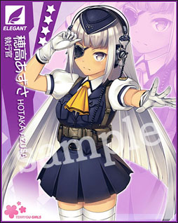 ���������꡼ No.007�Υ���ͥ������ / Mobage����������������ΰ�PSY�ϥ�����������פΥ����ӥ����������Ϥ�