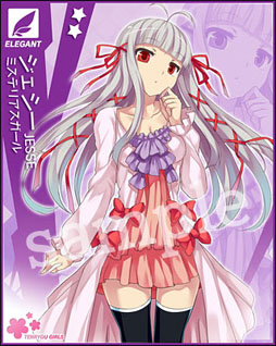 ���������꡼ No.014�Υ���ͥ������ / Mobage����������������ΰ�PSY�ϥ�����������פΥ����ӥ����������Ϥ�