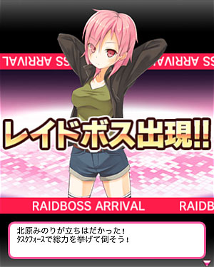 ���������꡼ No.017�Υ���ͥ������ / Mobage����������������ΰ�PSY�ϥ�����������פΥ����ӥ����������Ϥ�