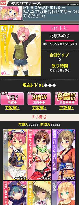 ���������꡼ No.018�Υ���ͥ������ / Mobage����������������ΰ�PSY�ϥ�����������פΥ����ӥ����������Ϥ�