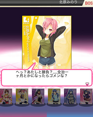 ���������꡼ No.019�Υ���ͥ������ / Mobage����������������ΰ�PSY�ϥ�����������פΥ����ӥ����������Ϥ�