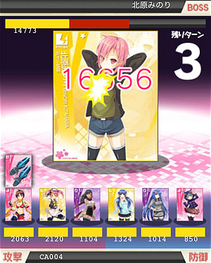 ���������꡼ No.020�Υ���ͥ������ / Mobage����������������ΰ�PSY�ϥ�����������פΥ����ӥ����������Ϥ�