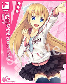 ���������꡼ No.027�Υ���ͥ������ / Mobage����������������ΰ�PSY�ϥ�����������פΥ����ӥ����������Ϥ�