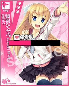 ���������꡼ No.028�Υ���ͥ������ / Mobage����������������ΰ�PSY�ϥ�����������פΥ����ӥ����������Ϥ�