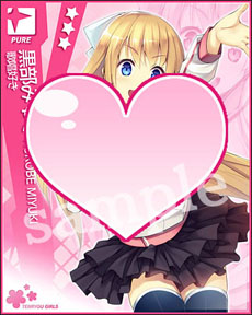 ���������꡼ No.029�Υ���ͥ������ / Mobage����������������ΰ�PSY�ϥ�����������פΥ����ӥ����������Ϥ�