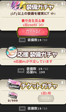 ���������꡼ No.034�Υ���ͥ������ / Mobage����������������ΰ�PSY�ϥ�����������פΥ����ӥ����������Ϥ�