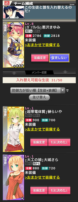 ���������꡼ No.037�Υ���ͥ������ / Mobage����������������ΰ�PSY�ϥ�����������פΥ����ӥ����������Ϥ�