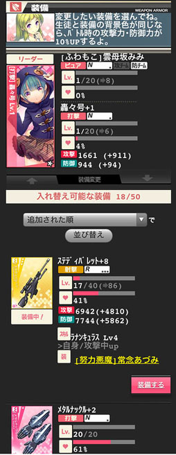 ���������꡼ No.038�Υ���ͥ������ / Mobage����������������ΰ�PSY�ϥ�����������פΥ����ӥ����������Ϥ�