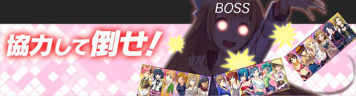 ���������꡼ No.041�Υ���ͥ������ / Mobage����������������ΰ�PSY�ϥ�����������פΥ����ӥ����������Ϥ�