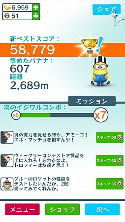 ꡼ No.006 | Хʥʤޤ줿ʪ˽졣˥󥰥ֲ𥰥롼Υߥ˥åפҲ𤹤֡ʤۤܡޥۥ̿316