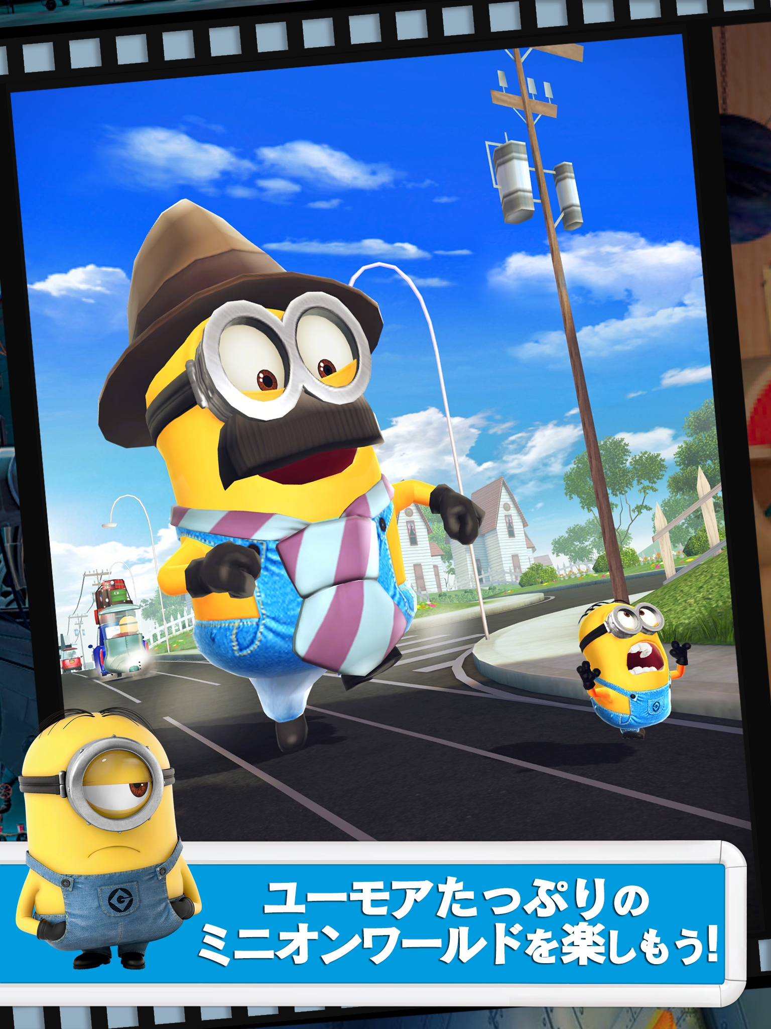 画像集 011 怪盗グルーのミニオンラッシュ 3億ダウンロード突破 1周年イベント実施