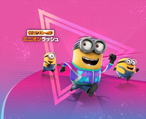 ���������꡼ No.001�Υ���ͥ������ / �ֲ��𥰥롼�Υߥ˥����å���ס��ǲ�ֲ��𥰥롼�Υߥ˥�����æ���פȤΥ���ܥ��åץǡ��Ȥ��ۿ�