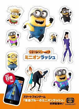 ꡼ No.003 | iOSǡֲ𥰥롼Υߥ˥åסåץǡȤǥߥ˥󤿤ȥ饤