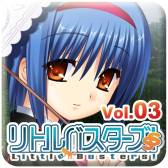 ꡼ No.003Υͥ / ɤȡĻɤʪ졣֥ȥХSS Vol.04פۿ