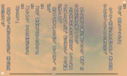 リトルバスターズ!SS Vol.04