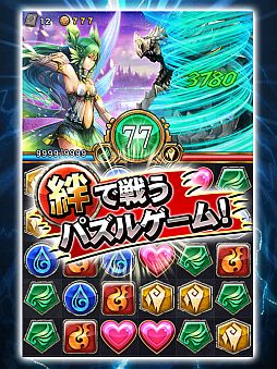 画像ギャラリー No.004のサムネイル画像 / 最大10人でマルチプレイ可能なパズルRPG「運命のパズルビースト」が配信