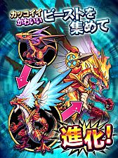 画像ギャラリー No.007のサムネイル画像 / 最大10人でマルチプレイ可能なパズルRPG「運命のパズルビースト」が配信