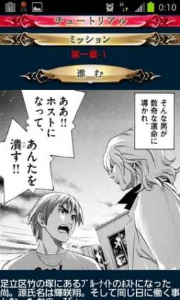 ���������꡼ No.001�Υ���ͥ������ / ̡����벦�פΥ�������륲���बMobage���ۿ���