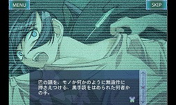 ꡼ No.004 | iOSǡ߿ΥХե饤פо졣ȯ䵭ǰȤȾۤ250ߤۿ