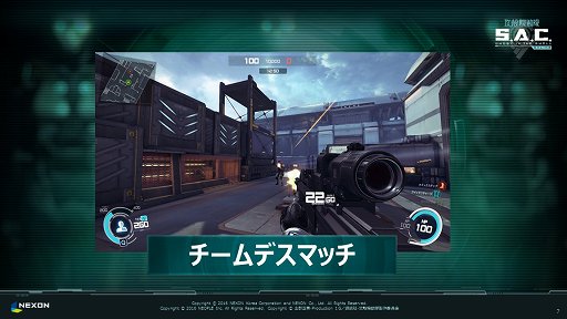 ꡼ No.006 | ̵ֹưS.A.C. ONLINEפΥץ쥹ե󥹤ݡȡȯưǶ֥ͭ륷󥯡פʤɤħҲ