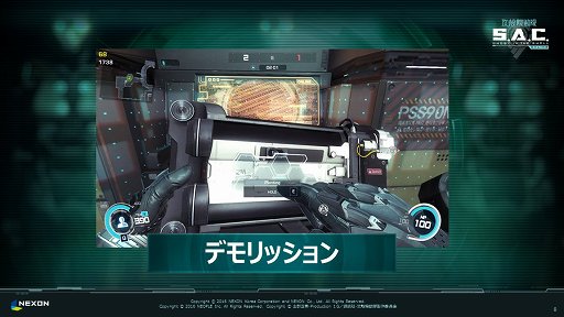 ꡼ No.007 | ̵ֹưS.A.C. ONLINEפΥץ쥹ե󥹤ݡȡȯưǶ֥ͭ륷󥯡פʤɤħҲ