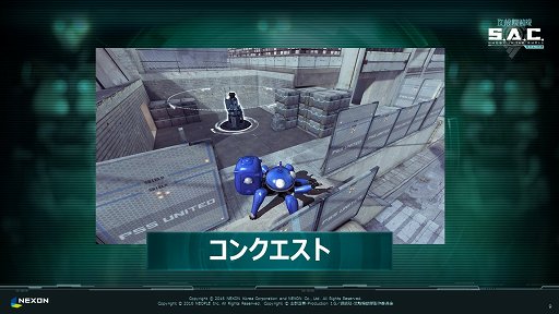 ꡼ No.008 | ̵ֹưS.A.C. ONLINEפΥץ쥹ե󥹤ݡȡȯưǶ֥ͭ륷󥯡פʤɤħҲ