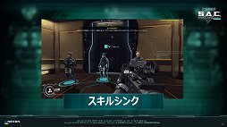 ꡼ No.019 | ̵ֹưS.A.C. ONLINEפΥץ쥹ե󥹤ݡȡȯưǶ֥ͭ륷󥯡פʤɤħҲ