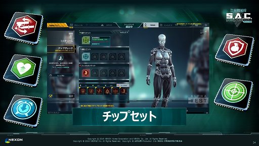 ꡼ No.021 | ̵ֹưS.A.C. ONLINEפΥץ쥹ե󥹤ݡȡȯưǶ֥ͭ륷󥯡פʤɤħҲ