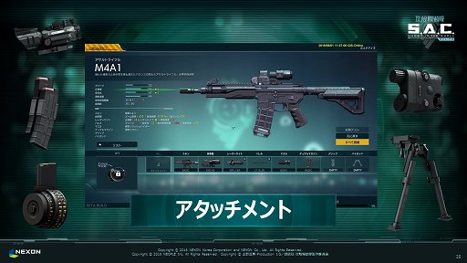 ꡼ No.022 | ̵ֹưS.A.C. ONLINEפΥץ쥹ե󥹤ݡȡȯưǶ֥ͭ륷󥯡פʤɤħҲ