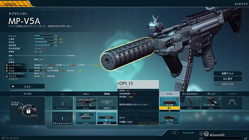 画像ギャラリー No.007のサムネイル画像 / 【PR】「攻殻機動隊S.A.C. ONLINE」を徹底解説! 第1回:ゲームの基礎知識&キャラクター・スキル