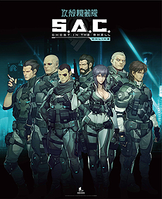 画像ギャラリー No.003のサムネイル画像 / 「攻殻機動隊S.A.C. ONLINE」のオープンβテストが本日スタート。Production I.Gが手がけたアニメ映像満載の最新PVも公開に