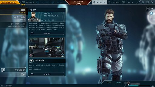 ꡼ No.005 | PR̵ֹۡưS.A.C. ONLINEפŰ⡪2󡧸9ݥСΥ襤