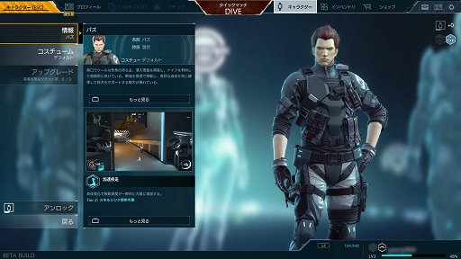 ꡼ No.009 | PR̵ֹۡưS.A.C. ONLINEפŰ⡪2󡧸9ݥСΥ襤