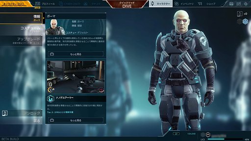 ꡼ No.013 | PR̵ֹۡưS.A.C. ONLINEפŰ⡪2󡧸9ݥСΥ襤