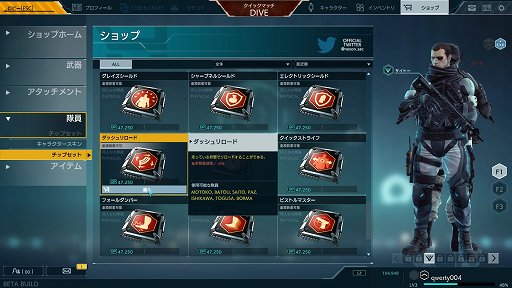 ���������꡼ No.008�Υ���ͥ������ / ��PR�ֹۡ��̵�ư��S.A.C. ONLINE�פ�Ű����⡪����3�������åץ��åȡ�����⡼��