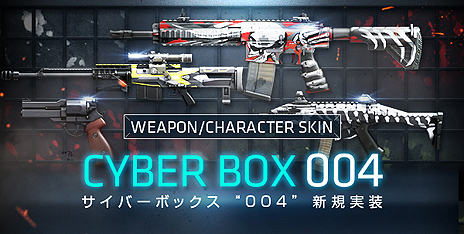 ꡼ No.017Υͥ / ̵ֹưS.A.C. ONLINEס9ݤλդˤޥåפȤ¤βޥå