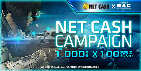 ꡼ No.018Υͥ / ̵ֹưS.A.C. ONLINEס9ݤλդˤޥåפȤ¤βޥå