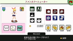 ファンタジーシューター