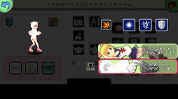 ファンタジーシューター