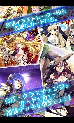 禁断召喚!サモンマスター