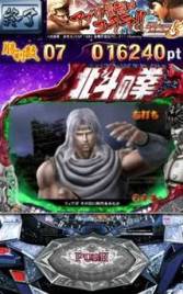 画像ギャラリー No.003のサムネイル画像 / 「ぱちんこCR北斗の拳5」の“トキバトル”を体験できるiOS向けアプリが登場