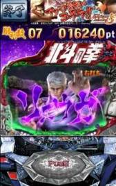 画像ギャラリー No.004のサムネイル画像 / 「ぱちんこCR北斗の拳5」の“トキバトル”を体験できるiOS向けアプリが登場