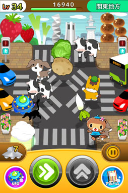 ꡼ No.001 | ֥饲åפApp Storeۿ档UFOǤϥޤ褦