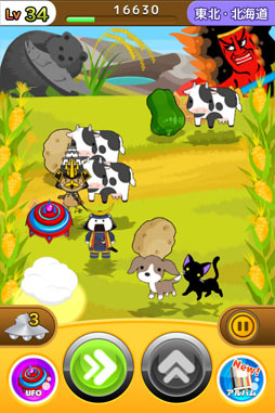 ꡼ No.002 | ֥饲åפApp Storeۿ档UFOǤϥޤ褦