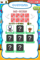 ꡼ No.004 | ֥饲åפApp Storeۿ档UFOǤϥޤ褦