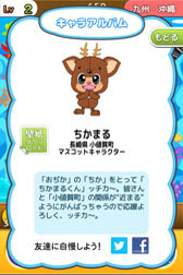 ꡼ No.005 | ֥饲åפApp Storeۿ档UFOǤϥޤ褦