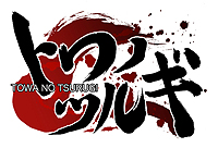 ꡼ No.002 | ͥåȥAmingζȥȥ1ơ֥ȥΥĥ륮פ3ܤۿϿμդ