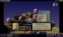 Google Playストアで ファイナルファンタジータクティクス 獅子戦争 が配信開始 Android Os 4 0以降の端末でプレイ可能