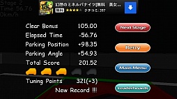 ���������꡼ No.006�Υ���ͥ������ / �����결�פʤ�ֻ̡ߤᲰ�פ��ܻؤ���Android������֥��ߥ�졼��������־��ã��3D�פ�Ҳ𤹤�֡ʤۤܡ��������ޥۥ������̿�����178��