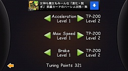 ���������꡼ No.007�Υ���ͥ������ / �����결�פʤ�ֻ̡ߤᲰ�פ��ܻؤ���Android������֥��ߥ�졼��������־��ã��3D�פ�Ҳ𤹤�֡ʤۤܡ��������ޥۥ������̿�����178��